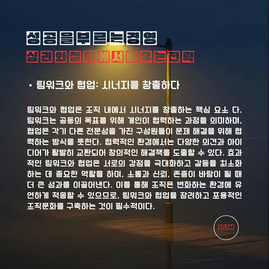 번외 메인59