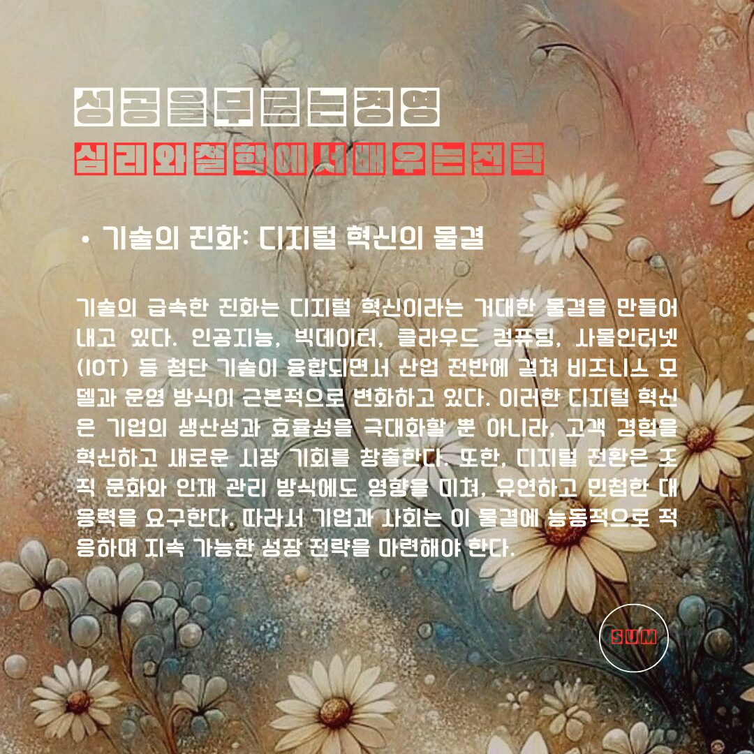 번외 메인60