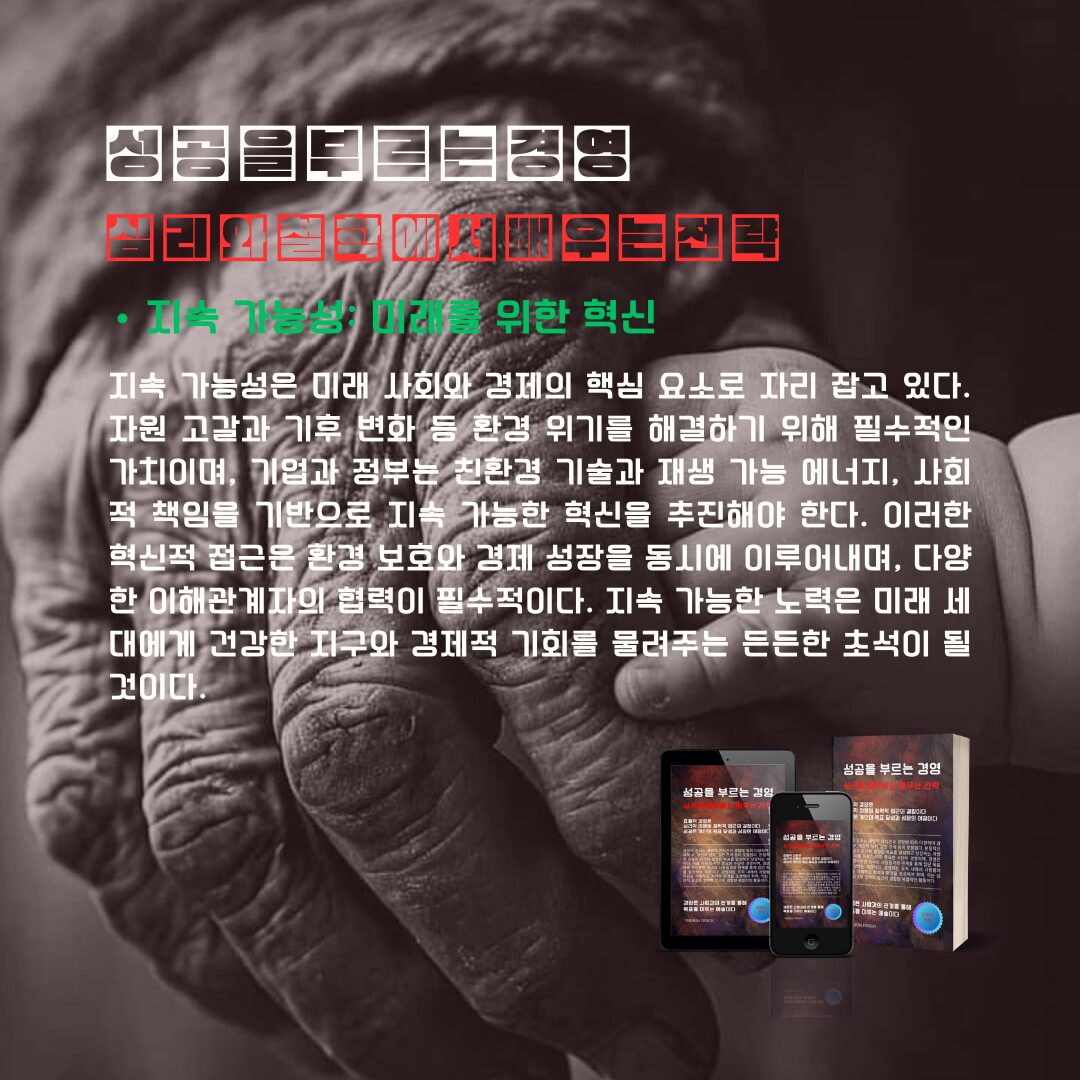 번외 메인61
