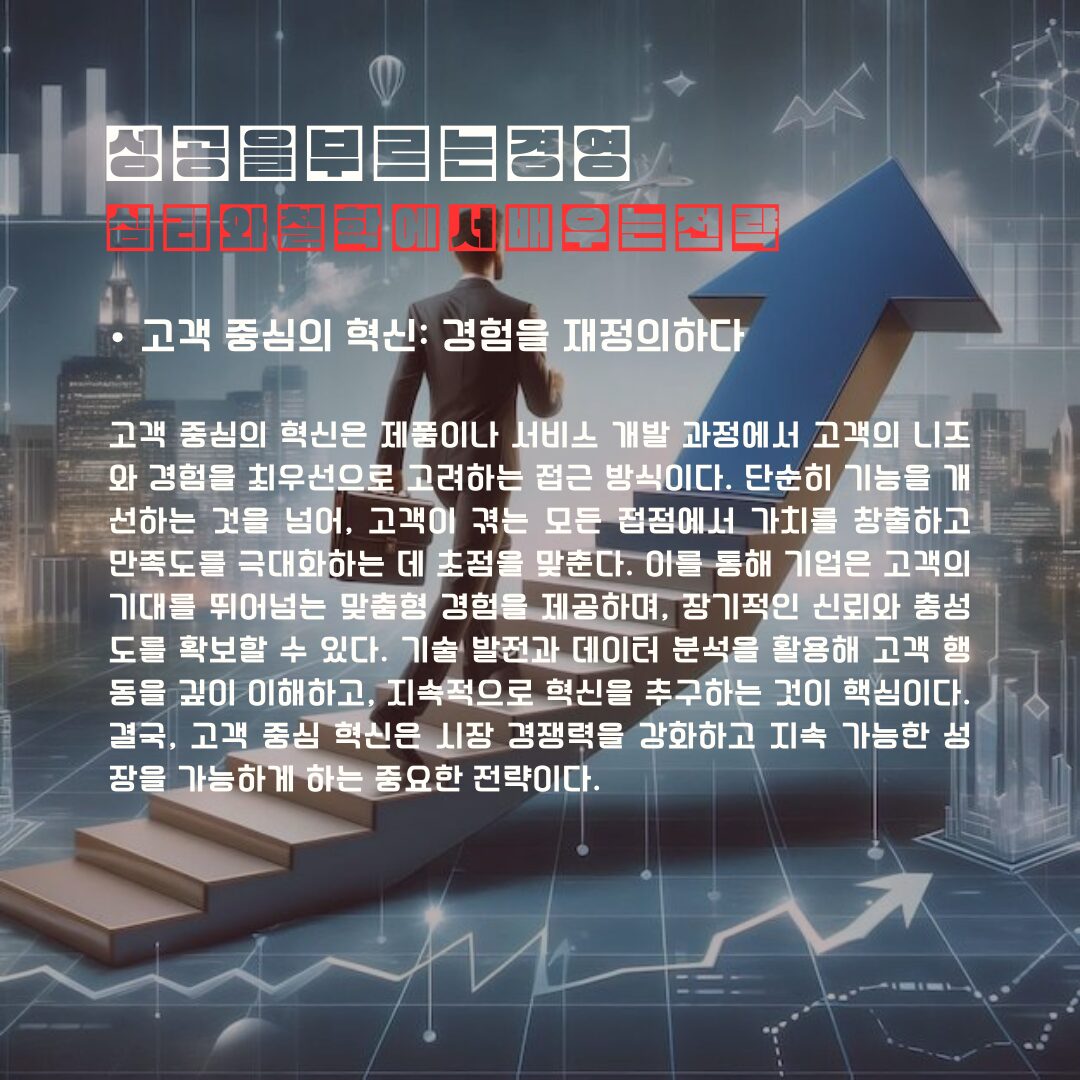 번외 메인62